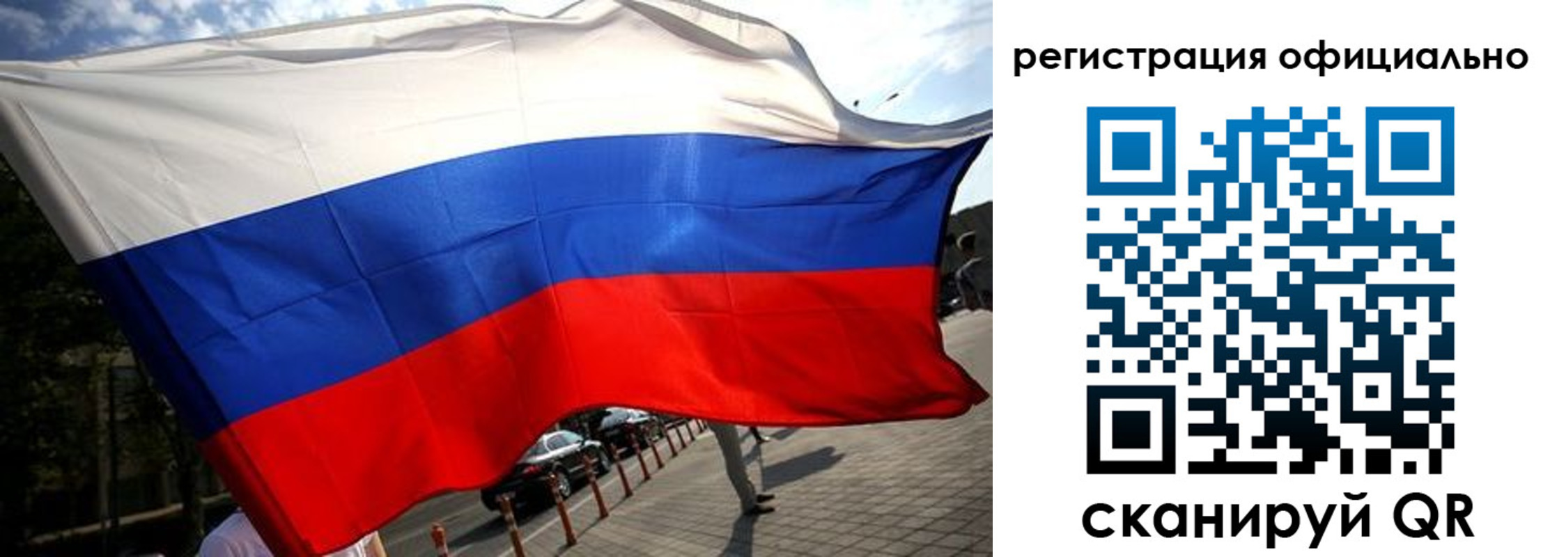 временная регистрация собственник в Шумихе