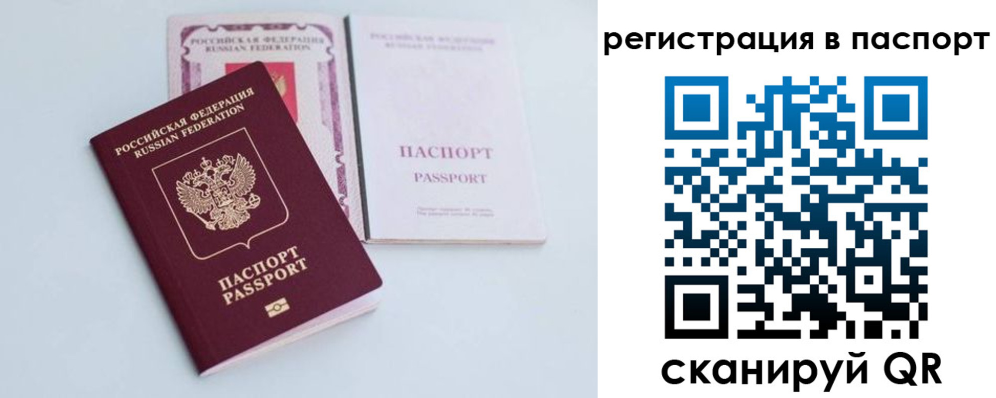 регистрация для дет. сада в Шумихе